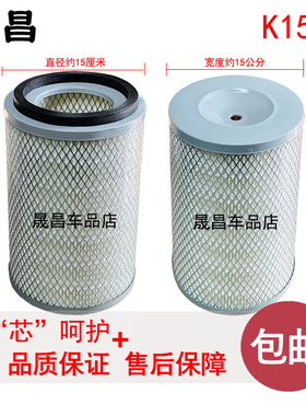 K1524适配福田江淮凯马东风小货车农用车发电机组空气滤芯格空滤