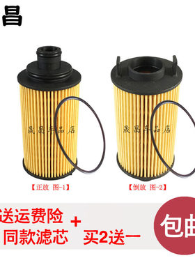 凯马K1K3锐航X3云内D19机油滤芯
