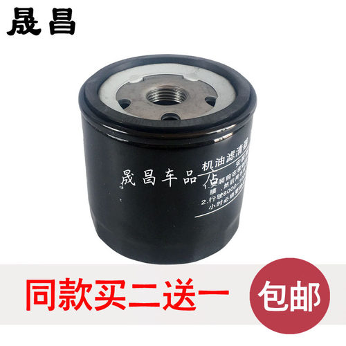 适配大众新明锐凌渡速腾朗境朗行昕锐机油滤芯机油格机滤EA211车