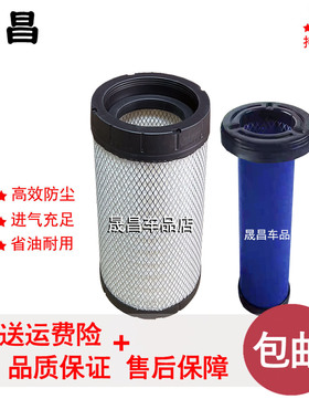 K1625/K1636适配山猫装载机T/S630空气滤芯863空滤清器T650格S650