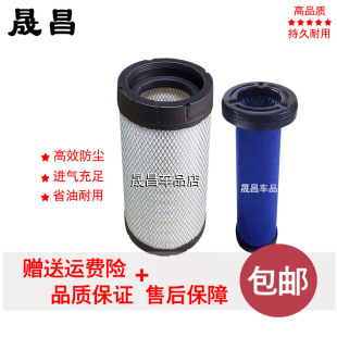 适配山猫S630/s650滑移装载机扫地车空气滤芯7008043/44配件k1625