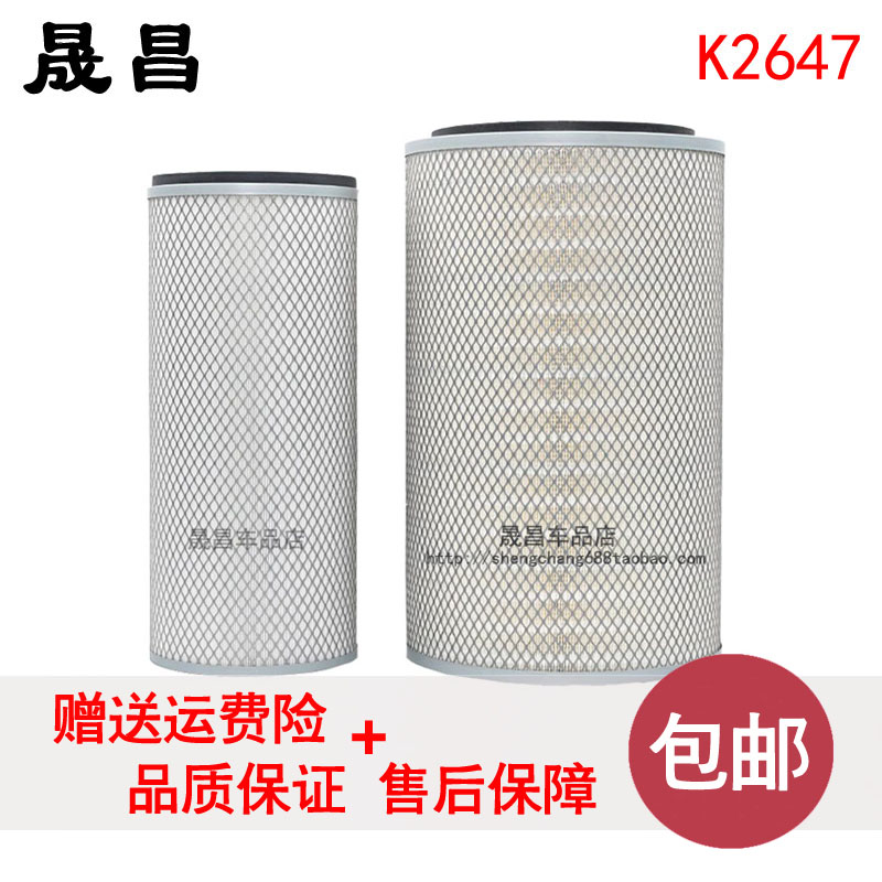 K2647东风天锦240空气滤芯格310