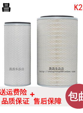 适配东风天锦240|310空气滤芯AF26549|50空气格空滤申龙客车K2647