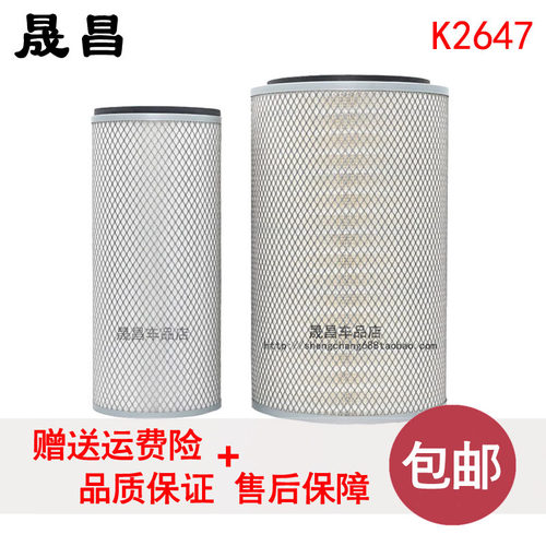 K2647东风天锦240空气滤芯格310