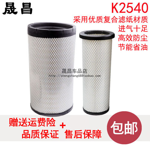 K2540空气滤芯适配东风柳汽乘龙M3中卡空滤乘龙H5重卡配件AF26557