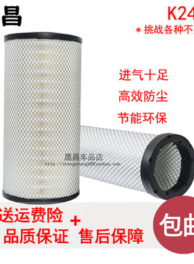 K2447PU空气滤芯适配沃尔沃210挖掘机空气格挖机空滤滤清器K2446