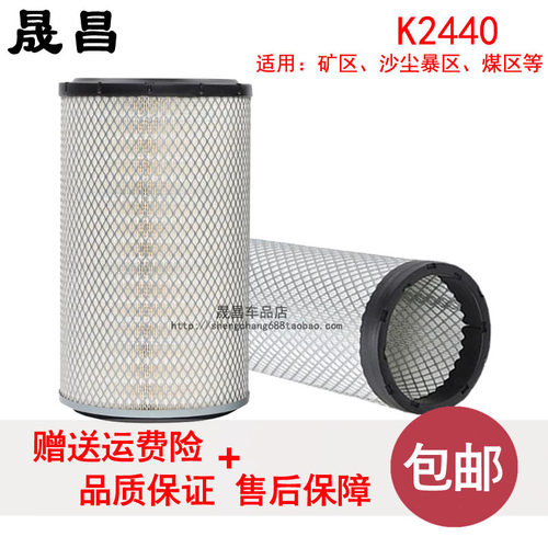 徐工临工955龙工50铲车空气滤芯