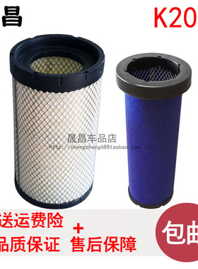 适配豪沃悍将空气滤芯国五统帅朝柴LG9704190654/191003空滤配件