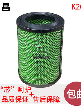适配南骏瑞吉瑞捷新祥康空气滤芯1401020-KYG2036-PDB空气格K2028