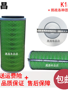 K1530适配潍柴R4105发电机组空气滤芯空滤杭叉合力叉空气格配件