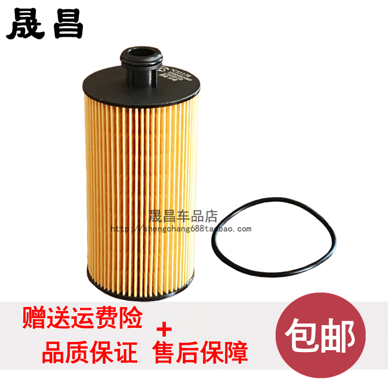 解放J6虎V机油滤芯机油格潍柴WP3