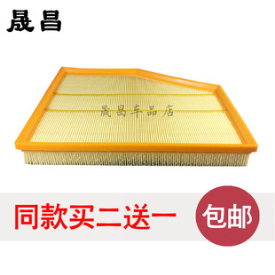 适配宝马5系520i|525i|530i|523i空气滤芯空气格空滤E60E61车配件
