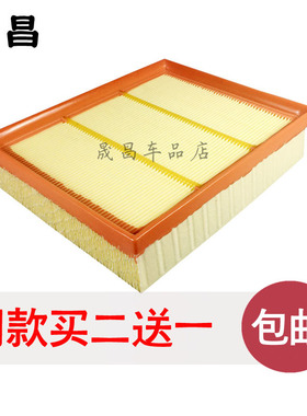 适配 奔驰 A160 A180 A200 B180 A140 空气滤芯 空气格 汽车 配件