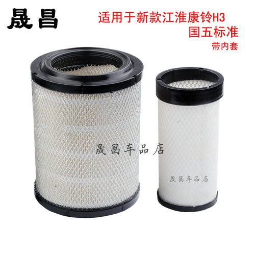 适配江淮新款康铃H3空气滤芯空气格空滤空气滤清器国五载货车配件