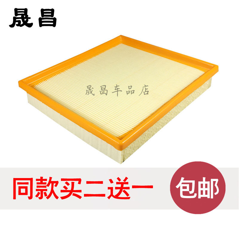 宝马汽车配件空气滤芯