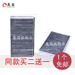 适配11 别克GL8空调滤清器空调格空调滤芯新GL8汽车保养配件 16款