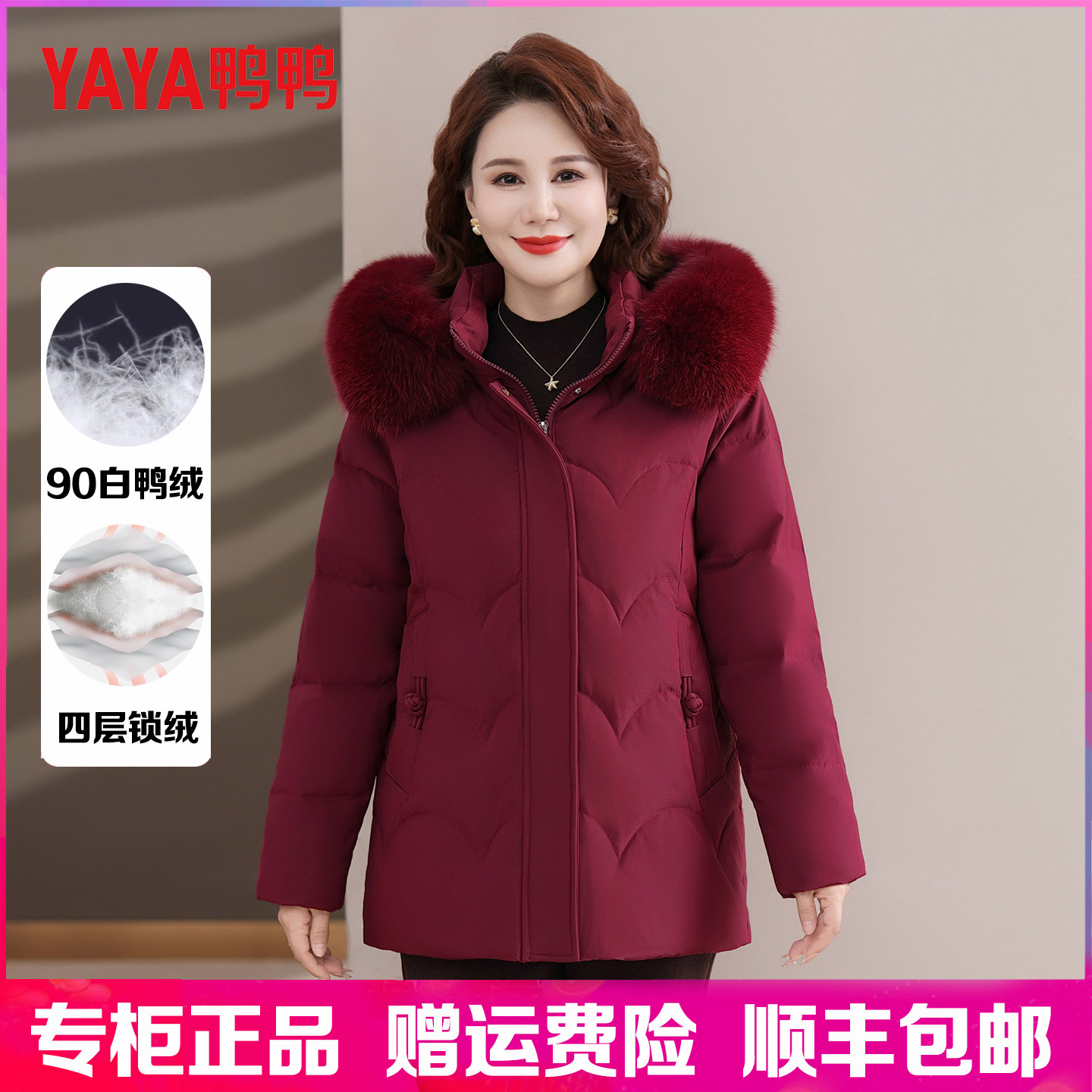 鸭鸭短款白鸭绒真狐狸毛领羽绒服