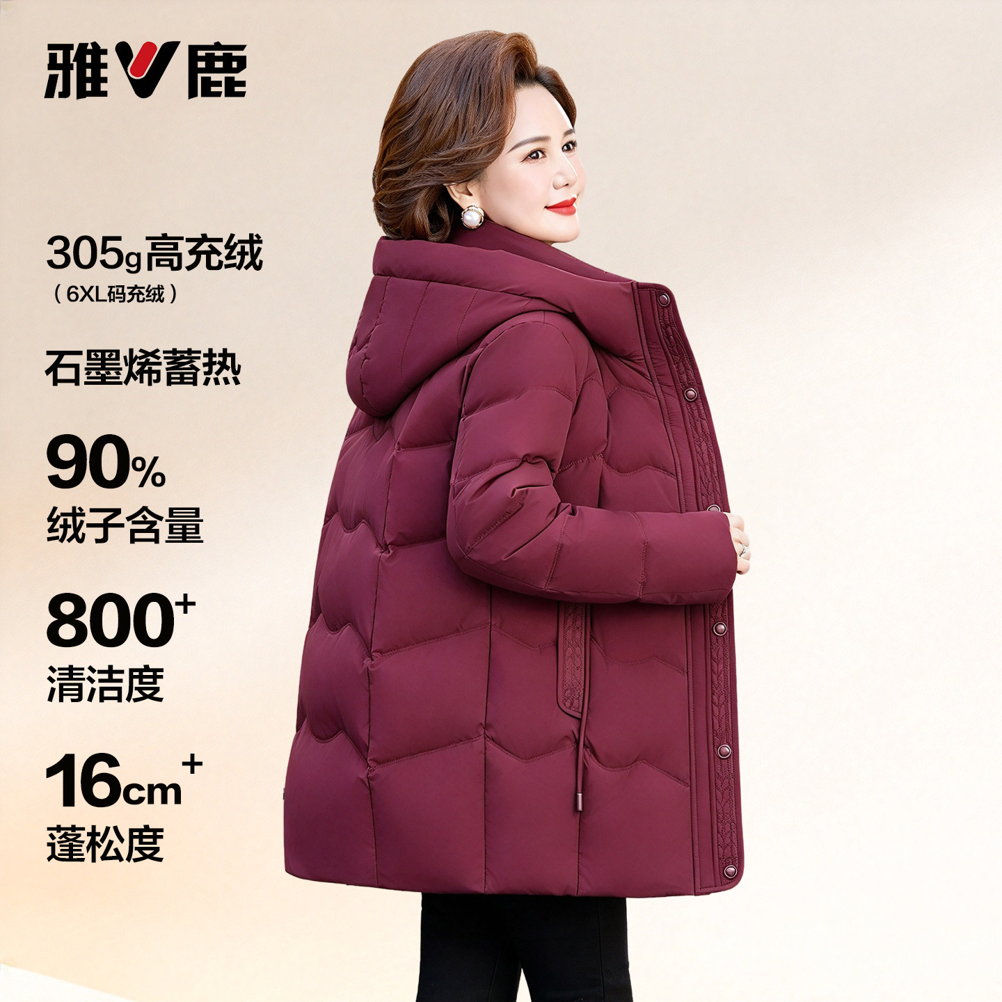 雅鹿妈妈羽绒服女中长款2026冬季新款加厚保暖中老年宽松连帽外套