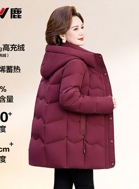 雅鹿妈妈加厚保暖连帽羽绒服