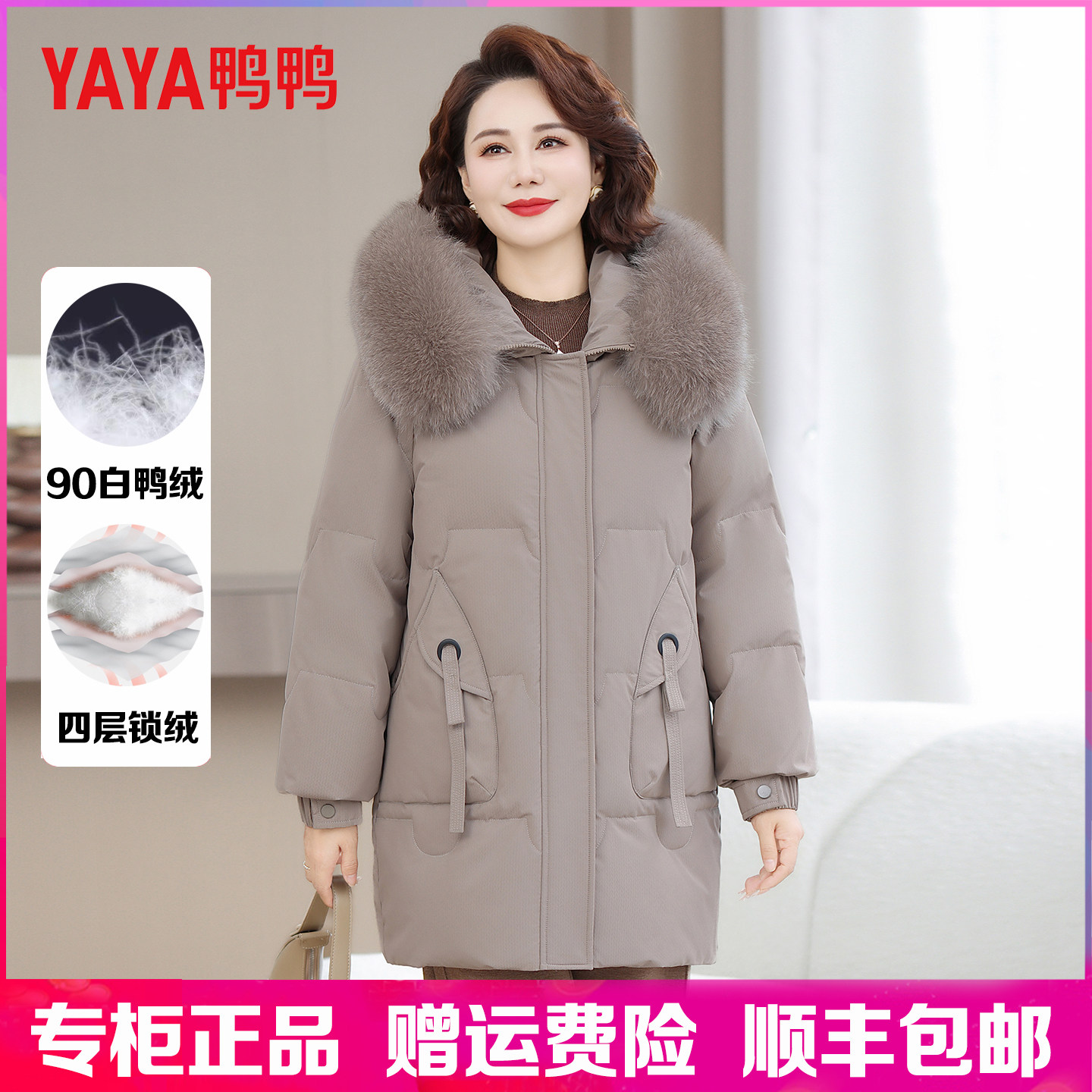 鸭鸭羽绒服女中长款2025冬季新款妈妈装加厚中老年宽松连帽外套女