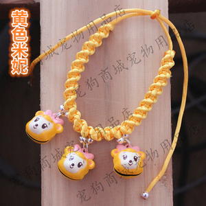 包邮 宠物项链卡通铜铃铛 红绳编织猫咪狗狗泰迪比熊可爱饰品项圈