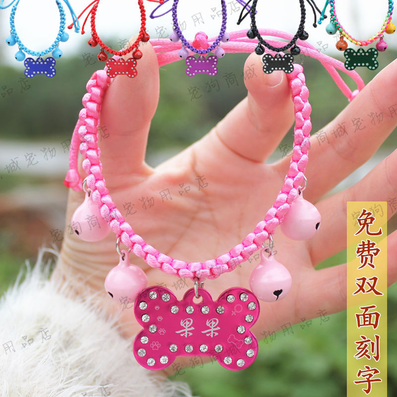 挂牌身份刻字防丢失金毛宠物