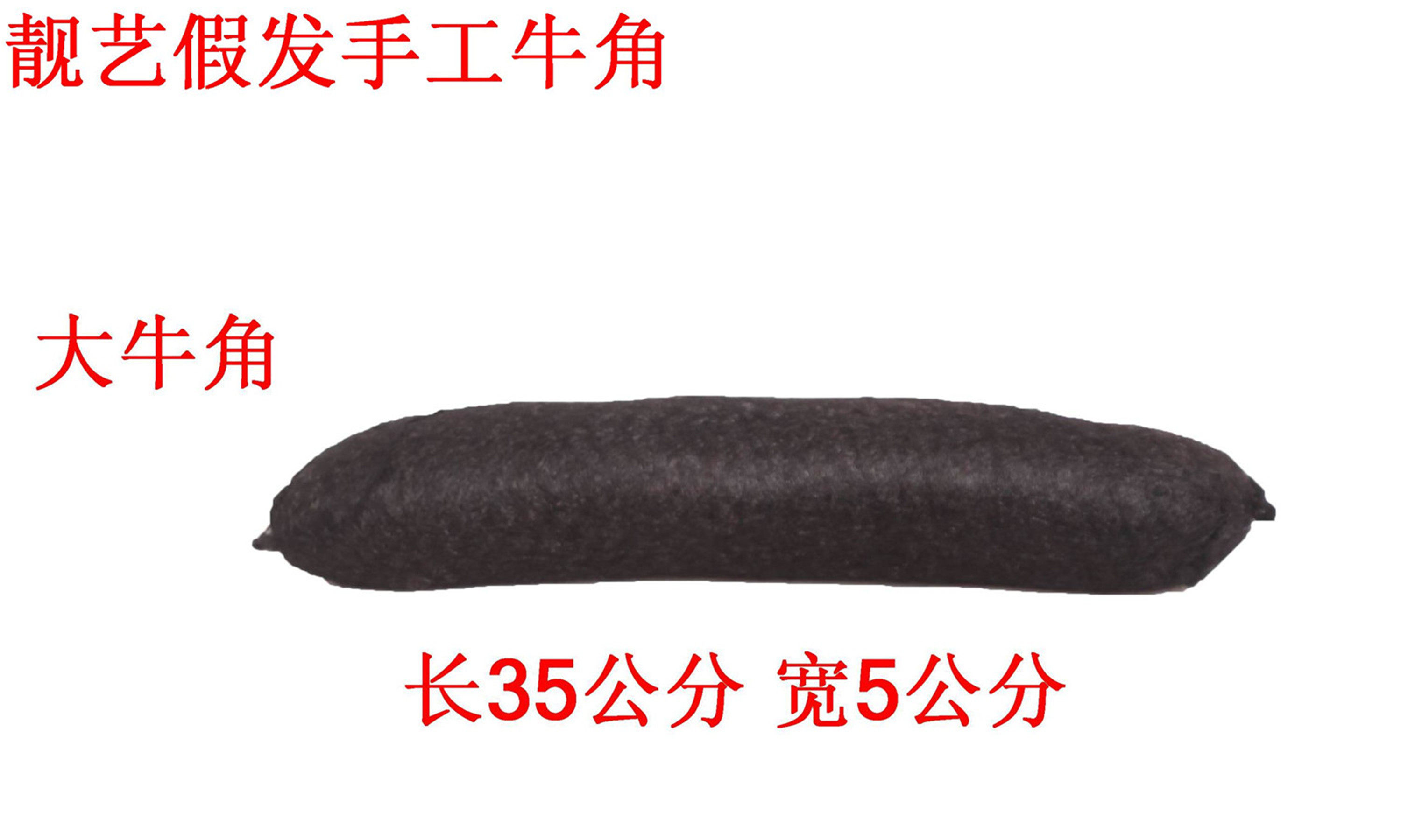 Extension cheveux - Chignon - Ref 236361 Image 3