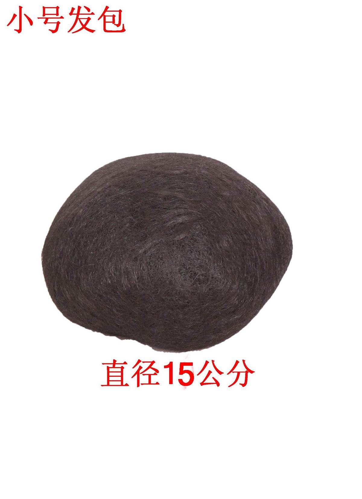 Extension cheveux - Chignon - Ref 235114 Image 4