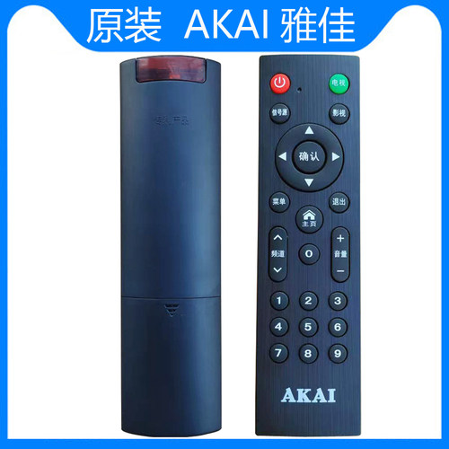 适用于原装AKAI雅佳电视遥控器通