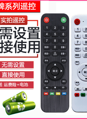 王牌科记 王牌州电视机遥控器王牌猫XY-800 TY-553 RX-800 LC-33D