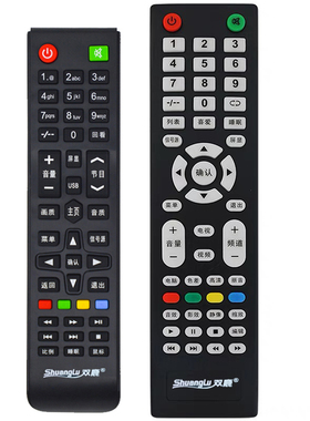 SHUANGLU 双鹿液晶电视机遥控器通用SIMENS 西门子智能网络摇控板