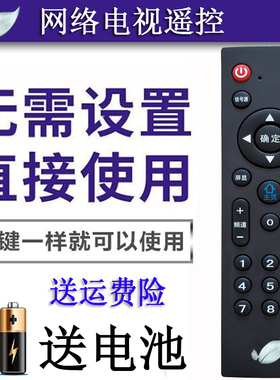 原装款NONWOOD精派非木牌液晶电视机遥控器TV网络电视遥控板 遥控