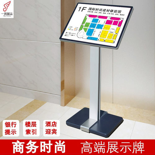 水牌立式广告牌指示牌汽车参数牌