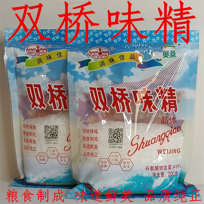 双桥味精粗味精200克小袋装家用