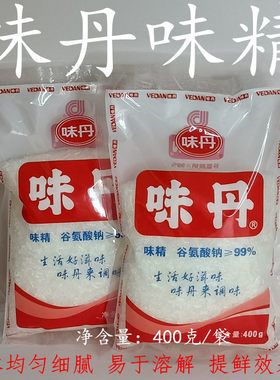 味丹味精粗味精无盐味精增鲜味精