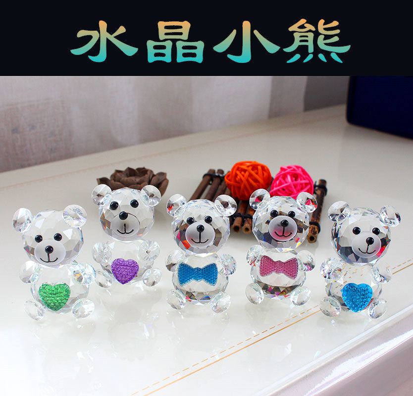 水晶小熊 水晶小元宝小狗摆件柜台酒柜装饰品小摆件