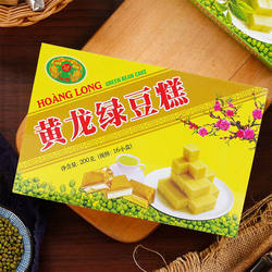 越南进口黄龙绿豆糕点早餐童年味道网红零食品办公室小吃200g*4盒