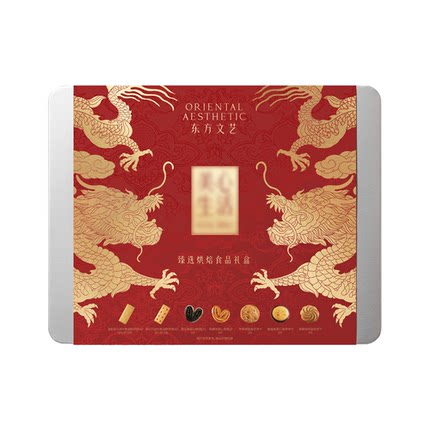 美心 臻选烘焙食品礼盒（金龙版）256g糕点礼盒伴手礼