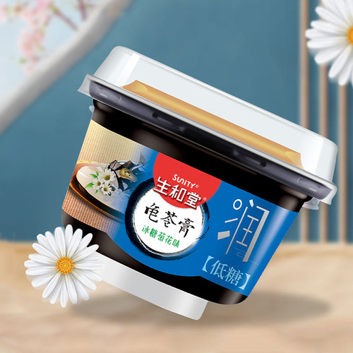 生和堂冰糖菊花龟苓膏832g杯装*2组