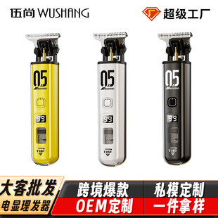 大客剪发器美发电推子电动理发器电推剪油头雕刻剃头刀光头理发剪
