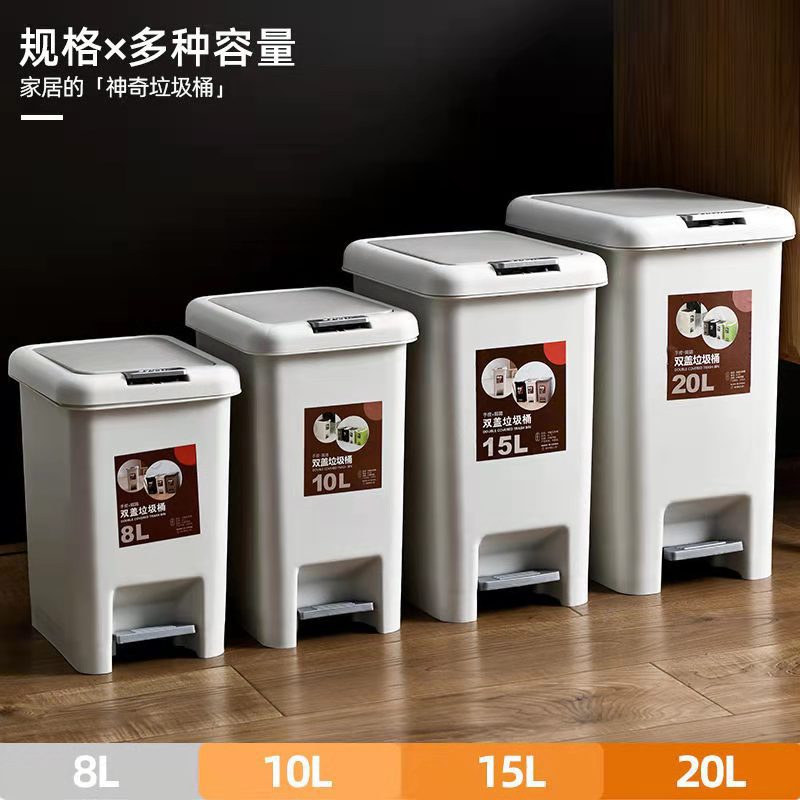 家用垃圾桶一件起批家用大号脚踩垃圾桶带盖手按客厅垃圾桶批发