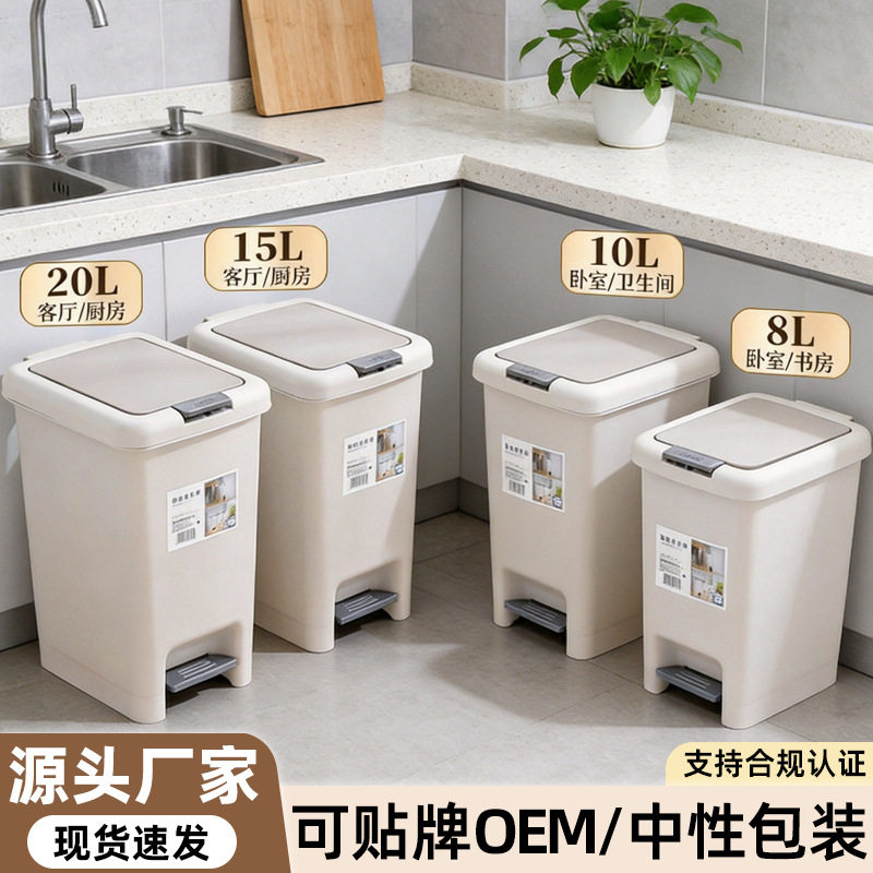 厨房脚踏垃圾桶专用带盖家用大号大容量卫生间厕所客厅脚踩垃圾筒