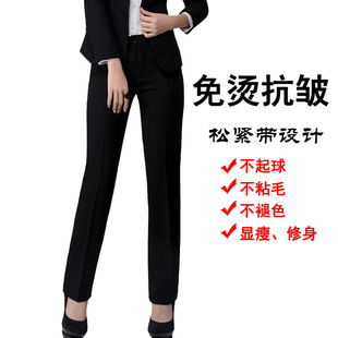 长裤 子 女式 直筒修身 显瘦西裤 裤 女裤 西装 职业工装 春款 女装 女西裤