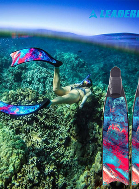 Leaderfins限量款ART系列自由潜长脚蹼 纯碳玻纤长脚蹼男女通用