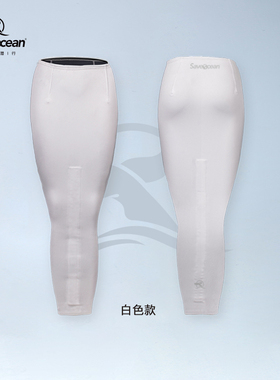 BESTDIVE SaveOcean1.5mm美人鱼专用中性浮力防失温底裙潜水表演