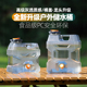新款 户外水桶带水龙头食品级PC加厚家用便携车载露营自驾游储水桶