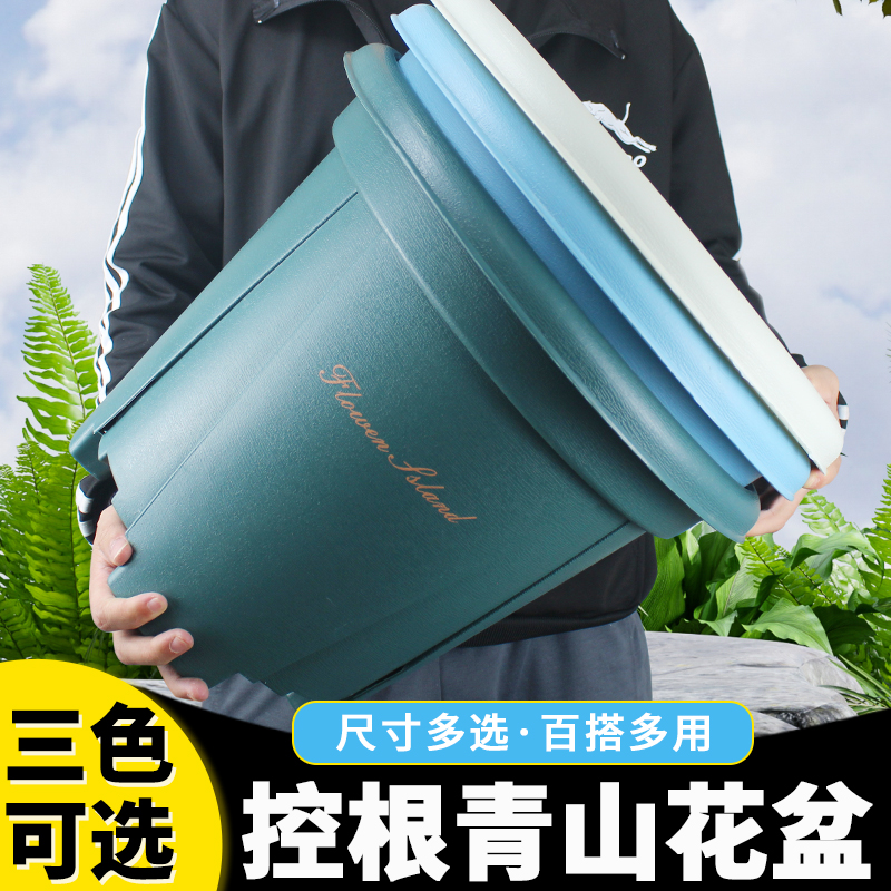 青山盆加厚控根盆国产三代塑料带托盘加仑月季多肉透气不烂根包邮