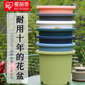 爱丽思Deepot简约北欧树脂控根加仑盆绿萝绣球月季 爱丽丝塑料花盆