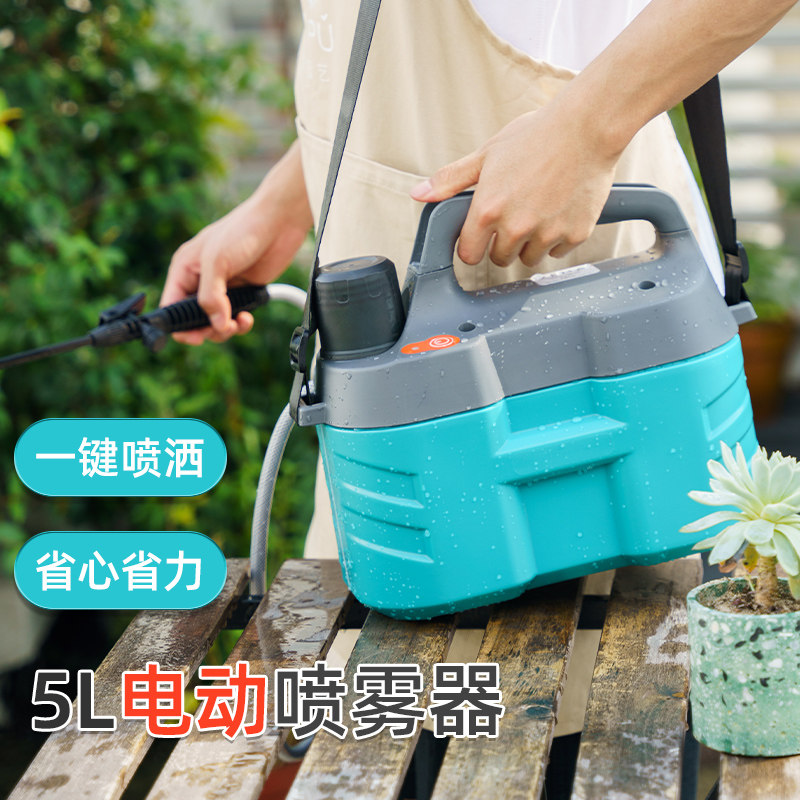 瑞普电动喷雾器农用农药喷洒器喷壶浇花打药消毒小型喷水喷药喷枪
