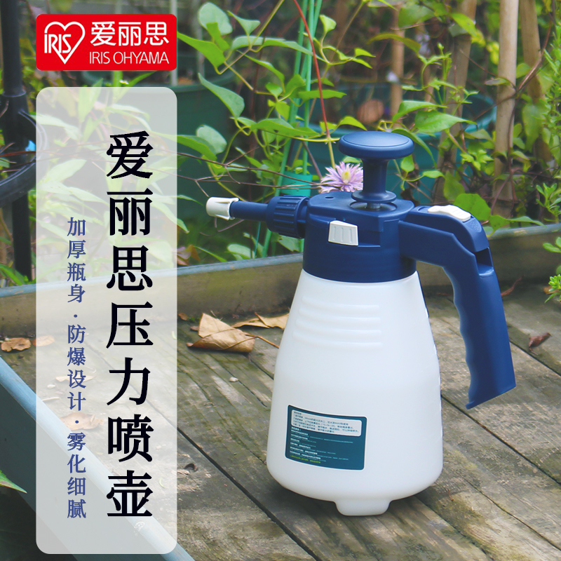 爱丽思丝加厚高气压力消毒酒精多肉家用浇花专用电动喷雾器喷水壶